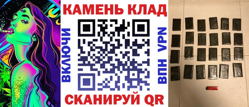 Наркотические вещества Переславль-Залесский АМФЕТАМИН  Канабис  Cocaine  Галлюциногенные грибы  ГАШИШ  МЕФ 