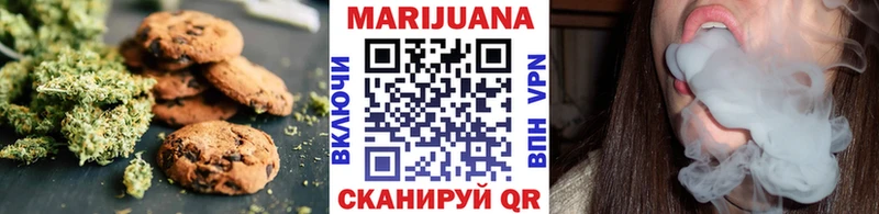 Cannafood конопля  shop Telegram  Переславль-Залесский 