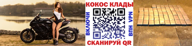 Cocaine Fish Scale что такое Переславль-Залесский