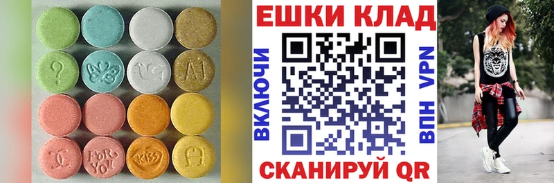 цены наркотик  ссылка на мегу tor  Ecstasy Cube  Переславль-Залесский 