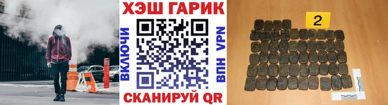 Гашиш гашик  Переславль-Залесский 