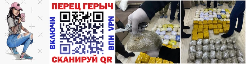 ГЕРОИН афганец  мориарти официальный сайт  Переславль-Залесский 