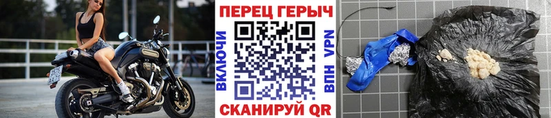 ГЕРОИН Heroin Переславль-Залесский