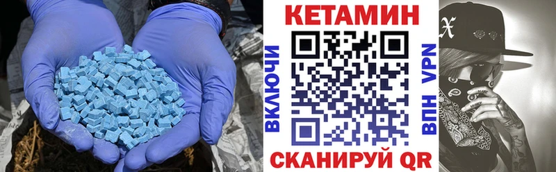 КЕТАМИН ketamine  Переславль-Залесский 