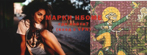 героин Алексин