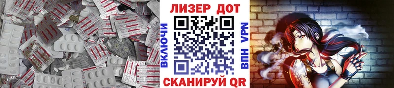 ЛСД экстази кислота Переславль-Залесский