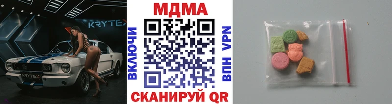MDMA crystal  Переславль-Залесский 