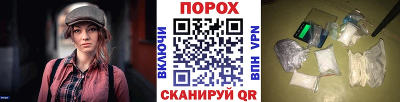 Метамфетамин Methamphetamine  Переславль-Залесский 