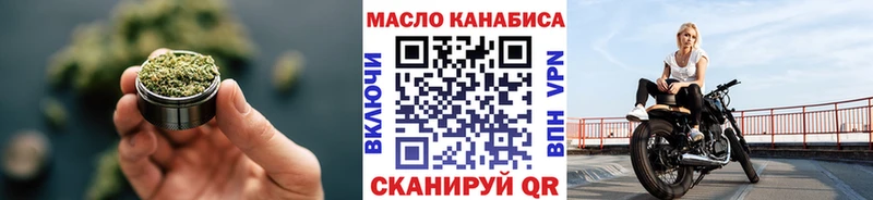 продажа наркотиков  Переславль-Залесский  ТГК вейп 